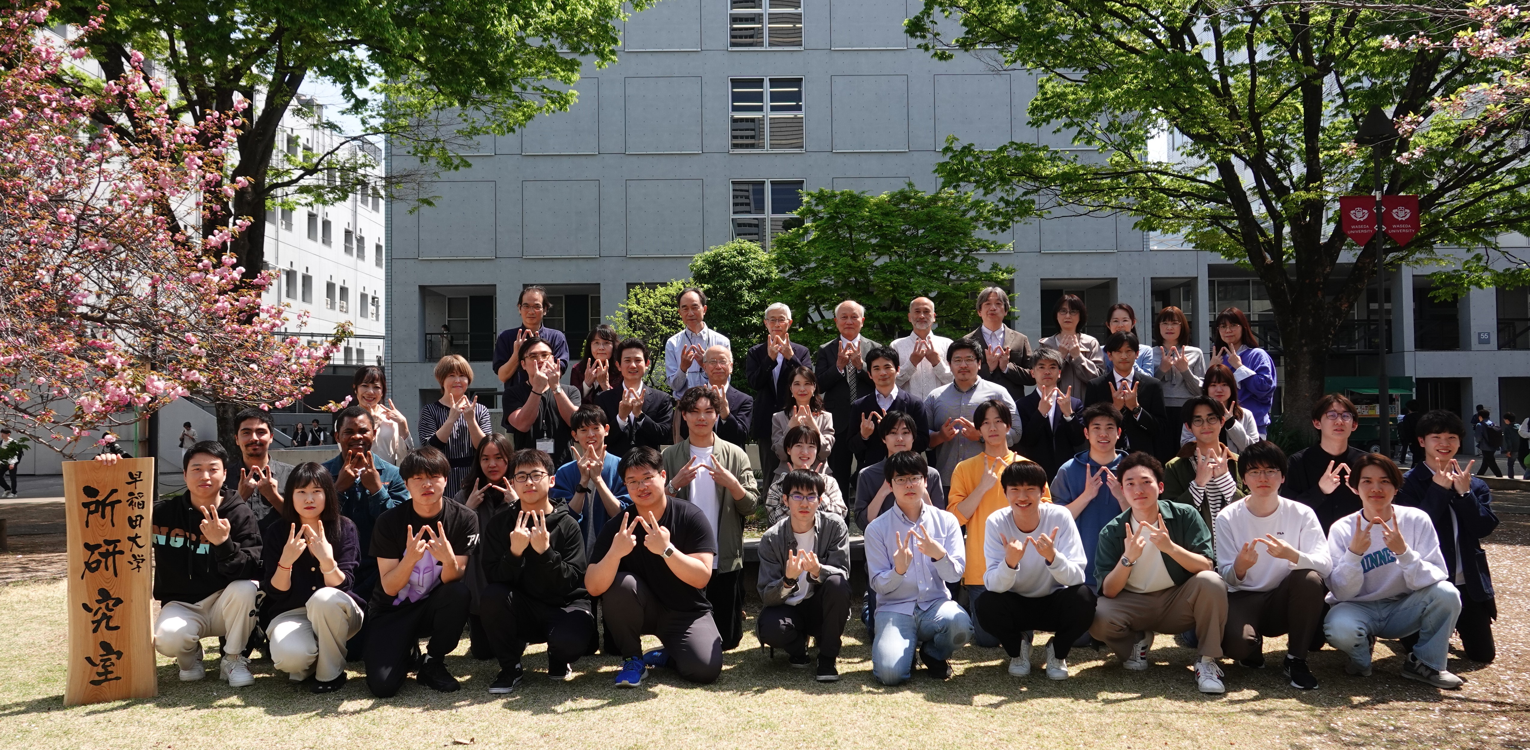 Group photo of Tokoro Lab